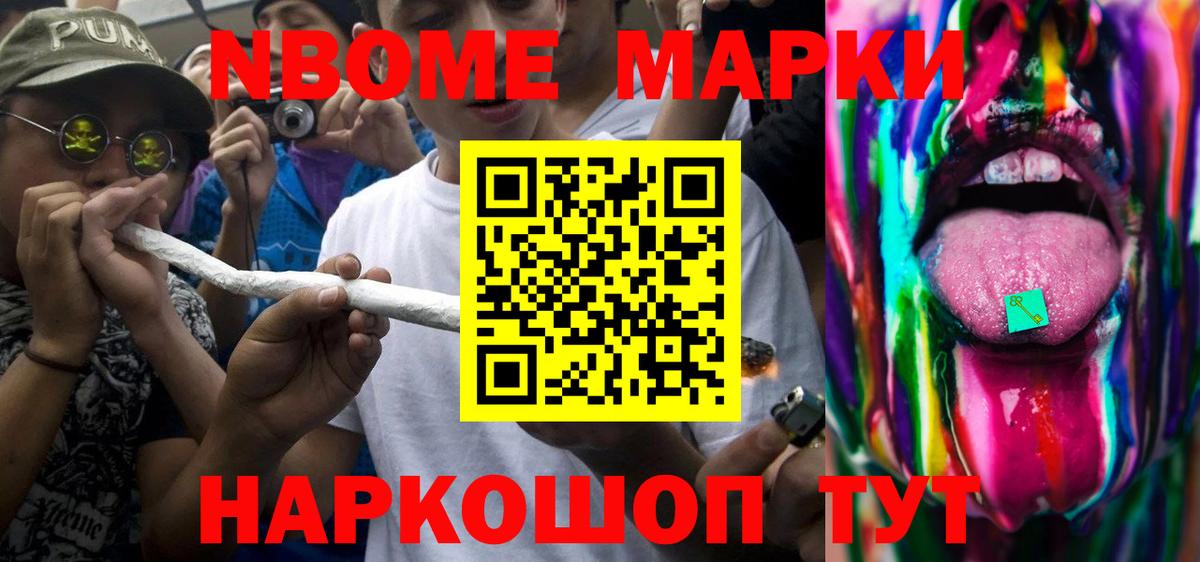 ЛСД экстази кислота Новоалександровск