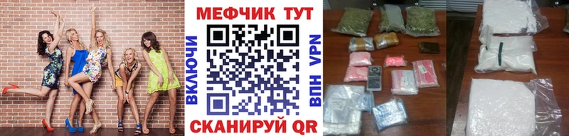 mega вход  Новоалександровск  МЯУ-МЯУ 4 MMC 