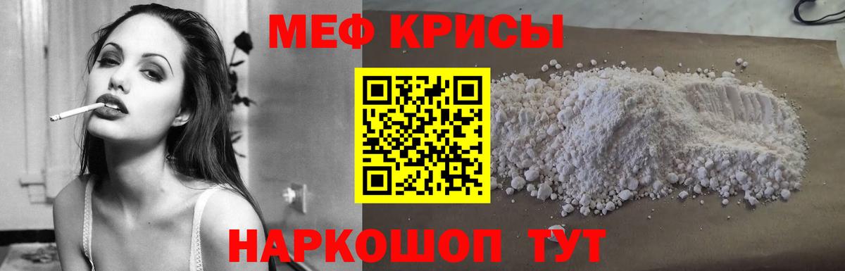 МЕФ 4 MMC  Вход с VPN  МЯУ-МЯУ  Новоалександровск 