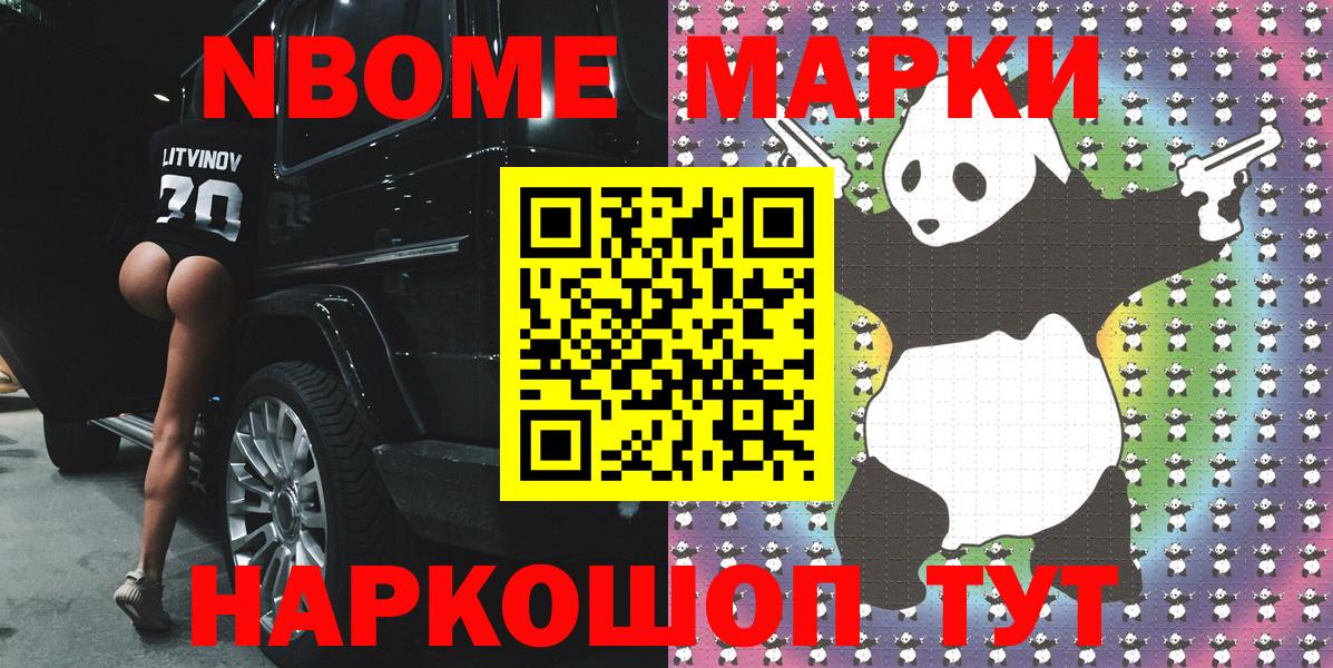 Гашиш  Вход с VPN  Кокаин  Меф МЯУ МЯУ кристаллы  Новоалександровск  Канабис 