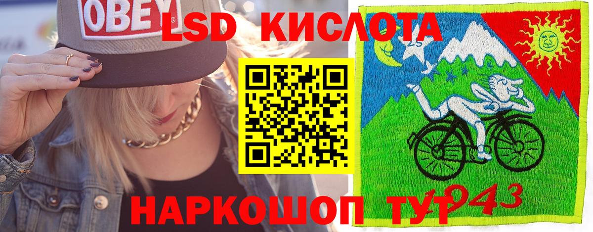 Марки NBOMe 1500мкг  Вход с VPN  Марки NBOMe  Новоалександровск 