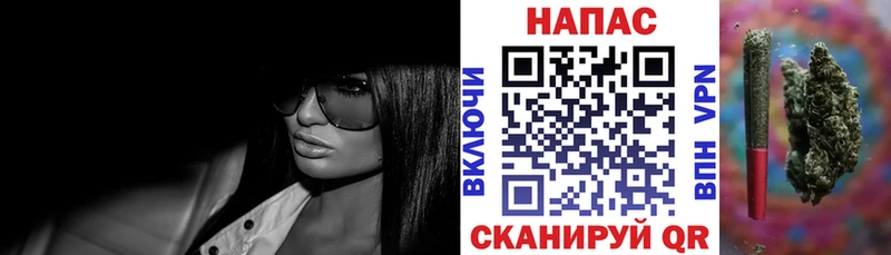 Бошки Шишки AK-47 Новоалександровск